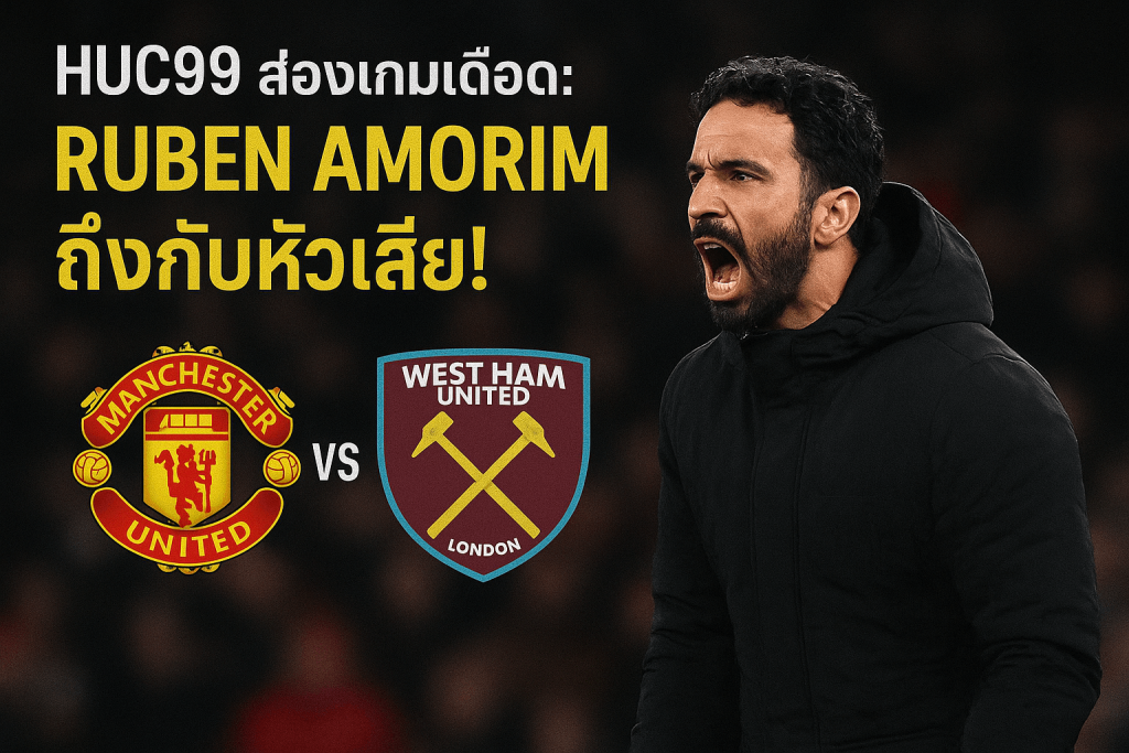 man united vs west ham